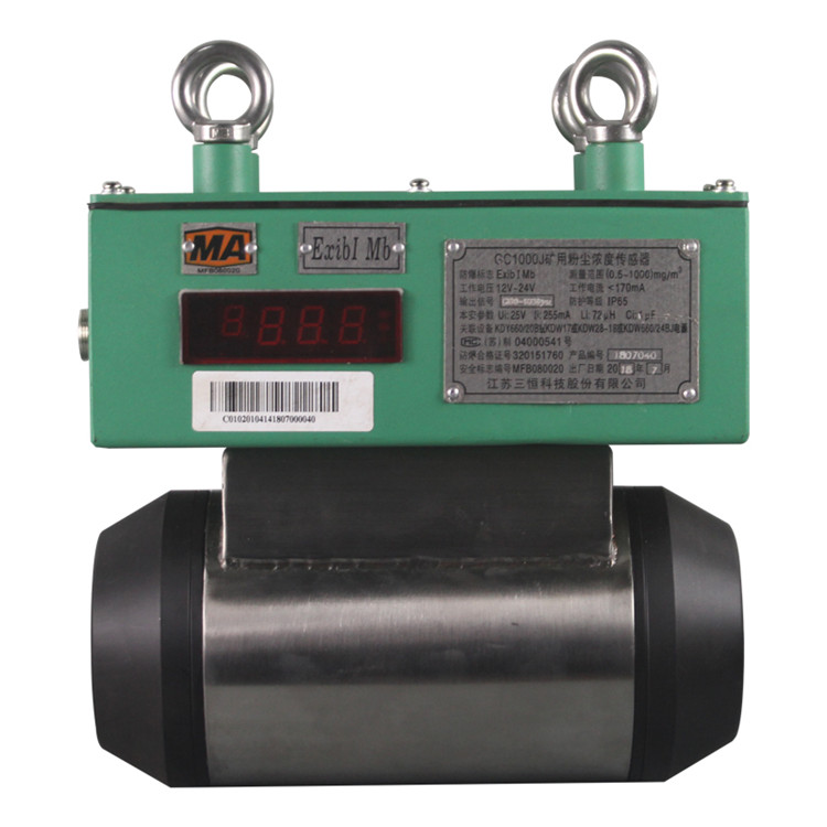 礦用傳感器 礦用傳感器